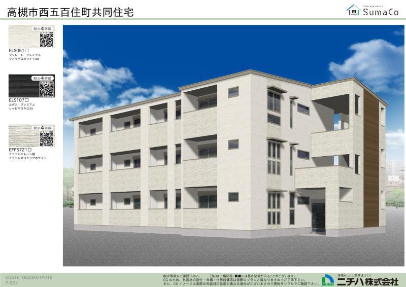 MAISON ウエスト