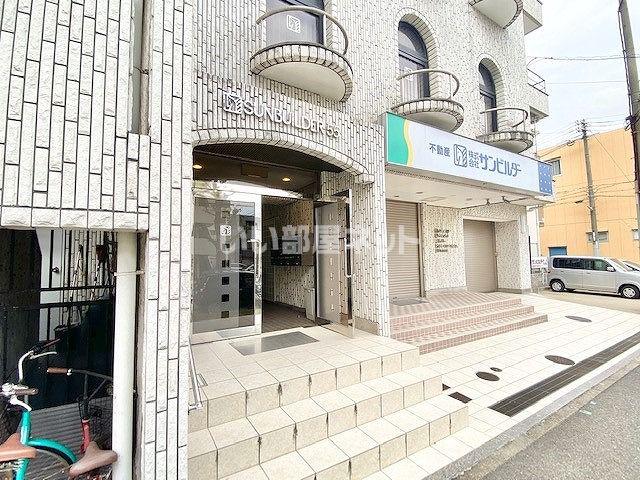 サンビルダー55ビル