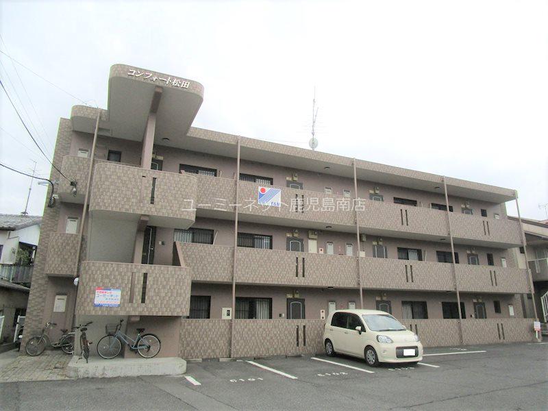 コンフォート松田