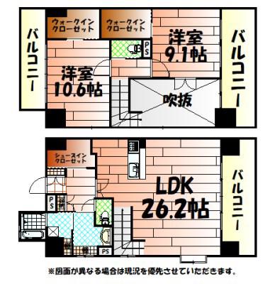 BAY SIDE ASANO ベイサイドアサノ(2LDK/9階)の間取り写真