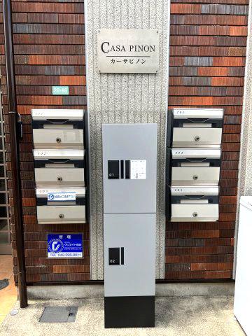 カーサピノン