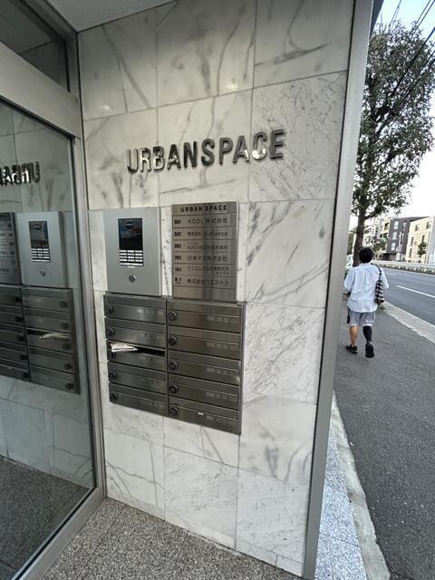 アーバンスペースビル