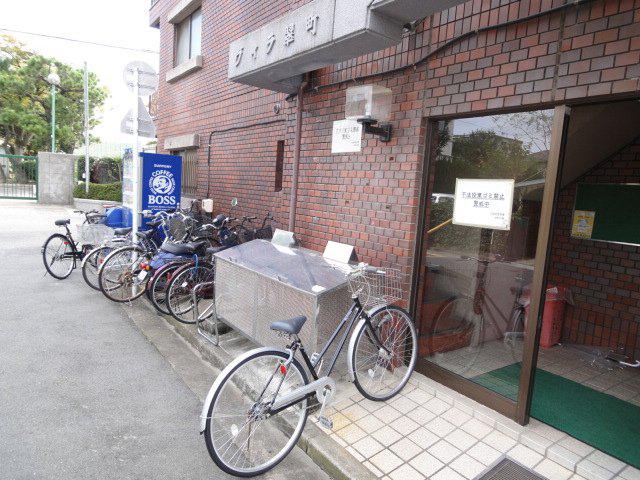 ヴィラ翠町