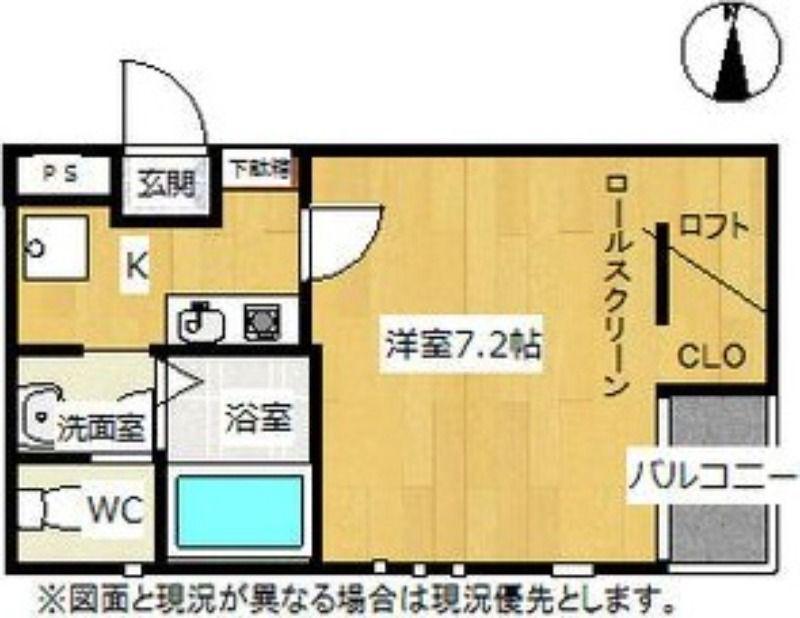 HOUSE C CUBE(1K/2階)の間取り写真