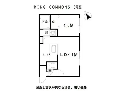 リングコモンズ(1LDK/3階)の間取り写真