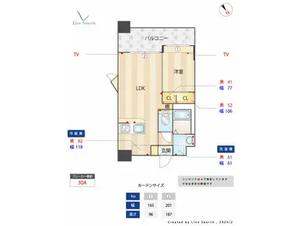 サヴォイ セントオブガーデン(1LDK/11階)の間取り写真