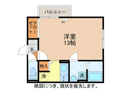 センチュリオンA(ワンルーム/1階)の間取り写真
