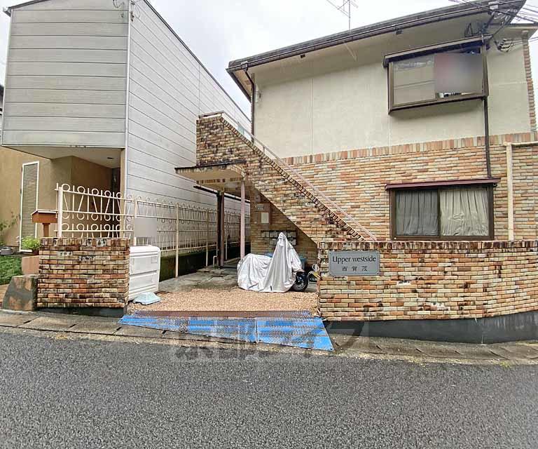 UPPER ウエストSIDE西賀茂