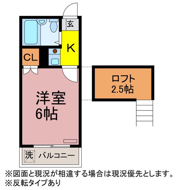 ガーデンコート小池第3(1K/2階)の間取り写真