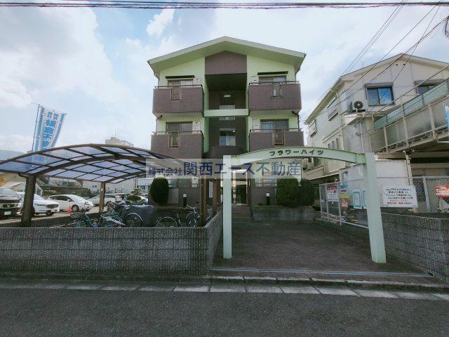 フラワーハイツ