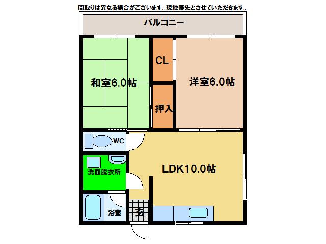 ベルヌーブ北浜ハイツ(2LDK/2階)の間取り写真
