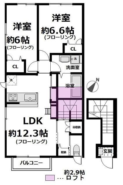ラ・メゾン・フルーリ(2LDK/2階)の間取り写真