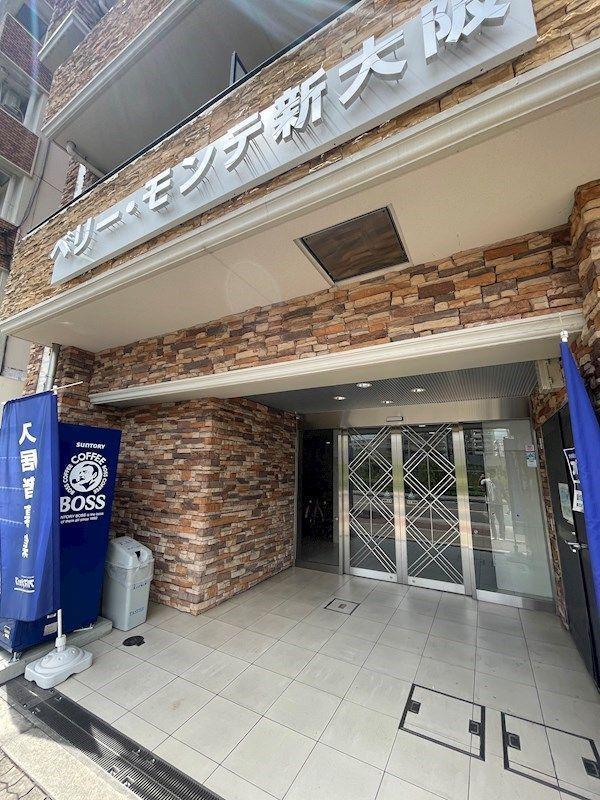 ベリーモンテ新大阪