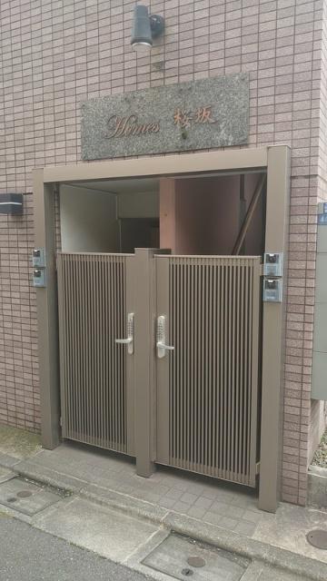 ホームズ桜坂