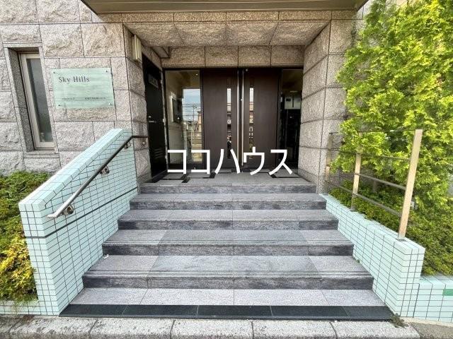 スカイヒルズ