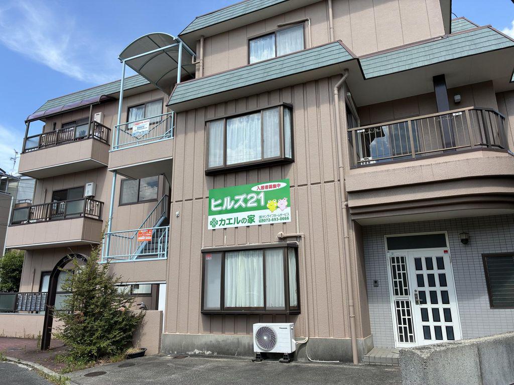 ヒルズ21