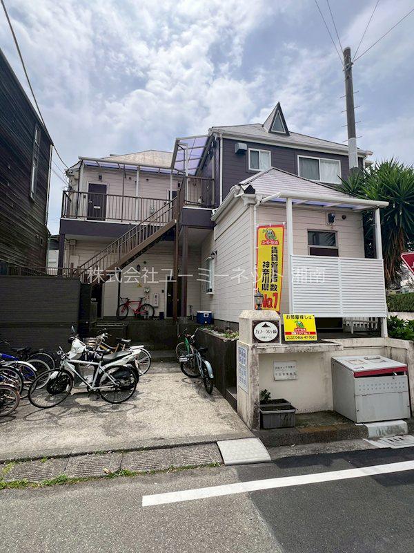 カフー茅ヶ崎
