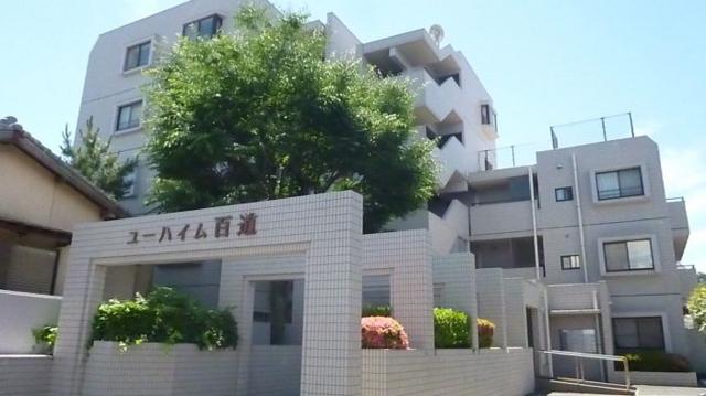 KBCユーハイム百道
