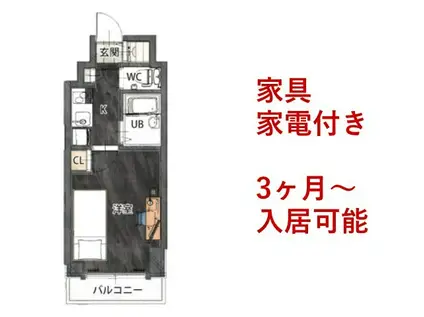 プロシード新横浜(1K/8階)の間取り写真