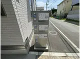 クワッド宮町