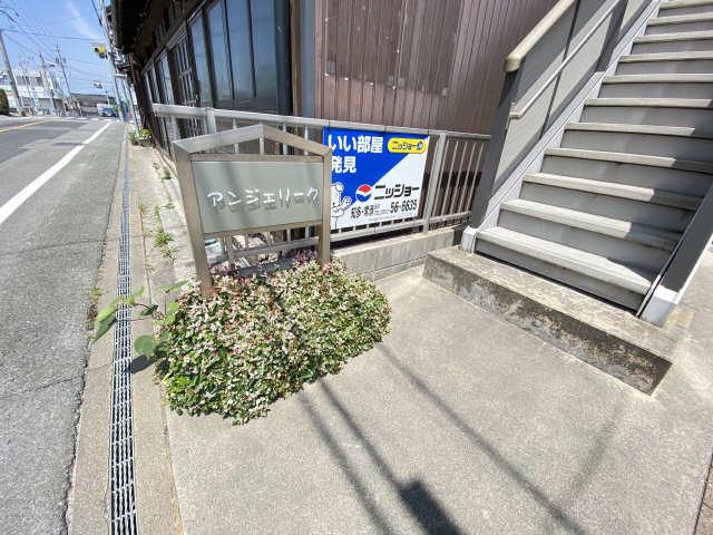 アンジェリーク