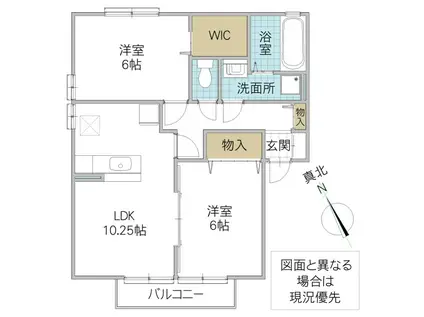 リビングタウンみらい平 C(2LDK/1階)の間取り写真