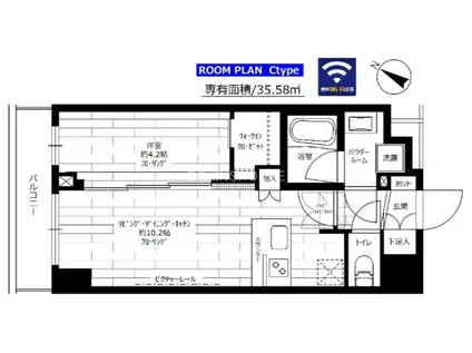 ステージグランデときわ台アジールコートステージグランデトキワダイアジ(1LDK/2階)の間取り写真