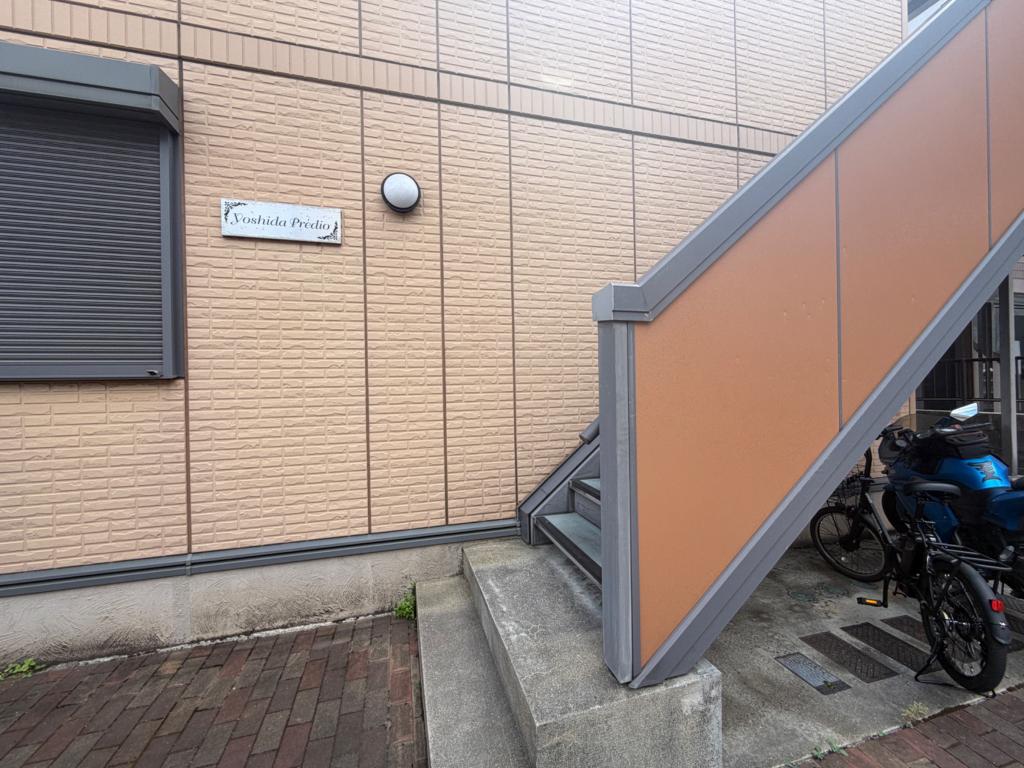 吉田プレディオ