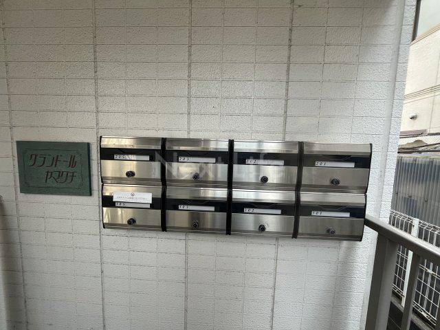 グランドールヤマグチ