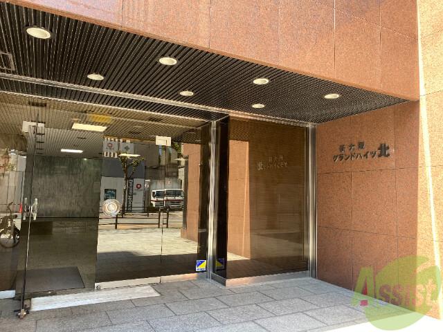 新大阪グランドハイツ北