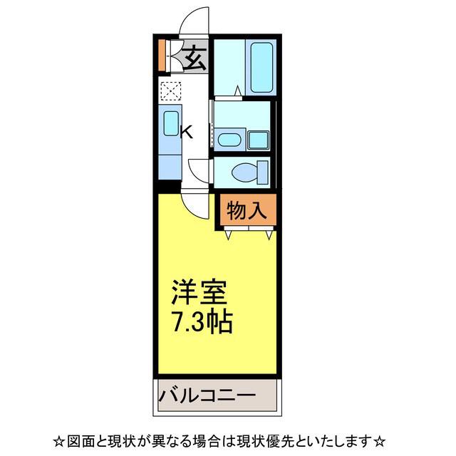 パレットサンク公津の杜(1K/2階)の間取り写真