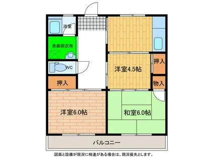 昭和マンション(3K/3階)の間取り写真