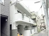 関口マンション