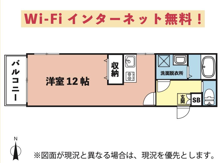 ベルフィオーレ四谷(ワンルーム/2階)の間取り写真