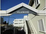 クレール23 B棟