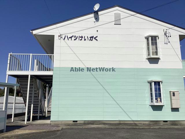 ハイツけいがく