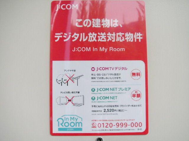 イーストハウス