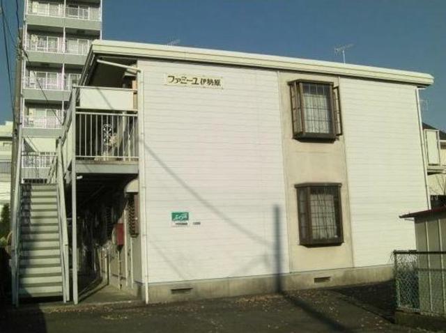 ファミーユ伊勢原