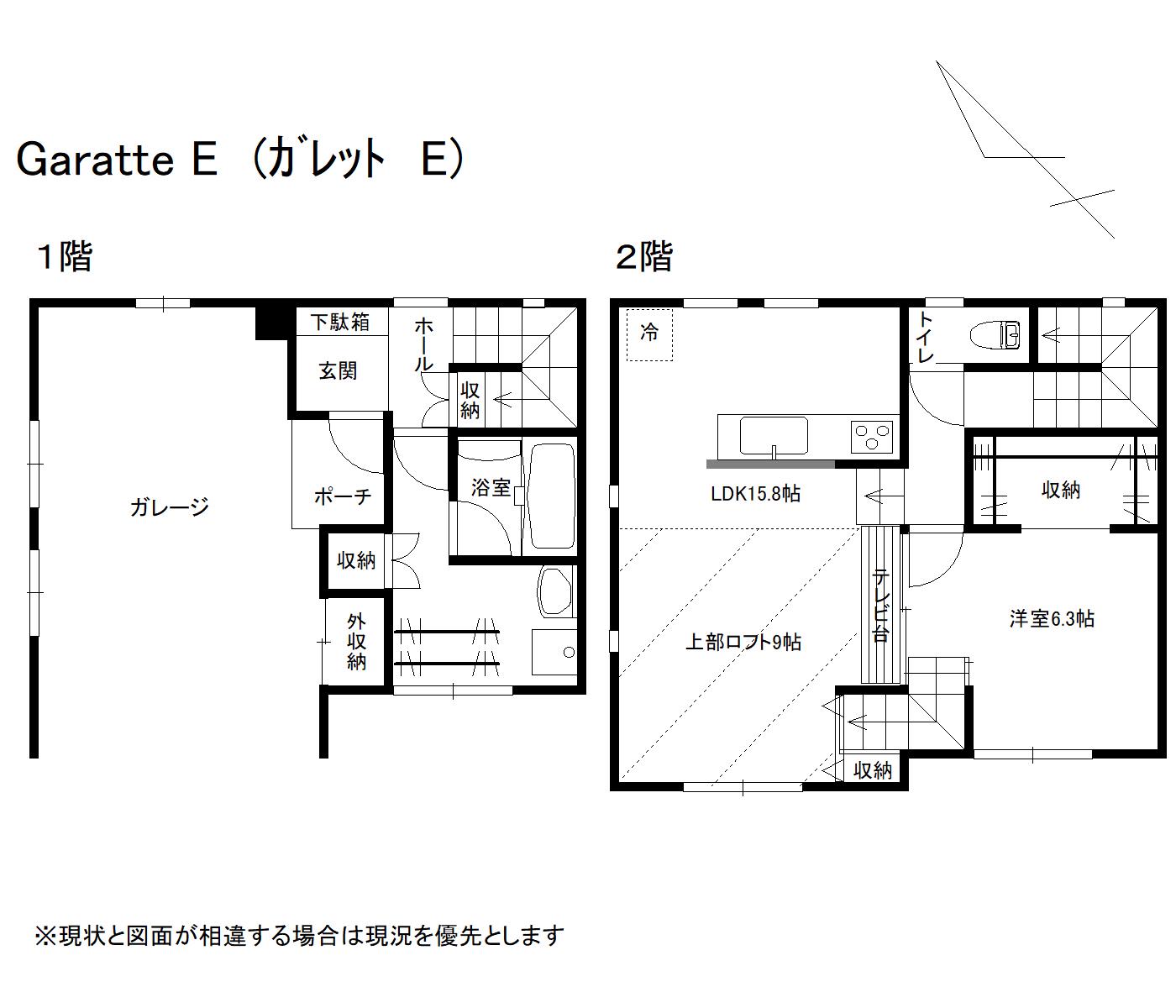 GARATTE E(1LDK/1階)の間取り写真