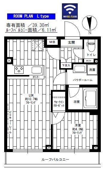 ステージファースト大森町(1LDK/4階)の間取り写真