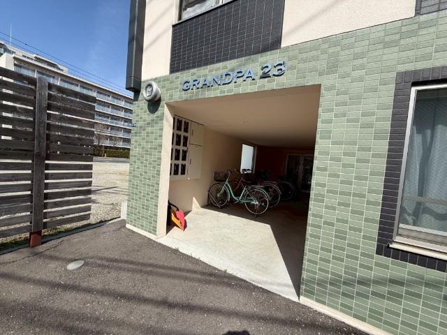 グランパ23