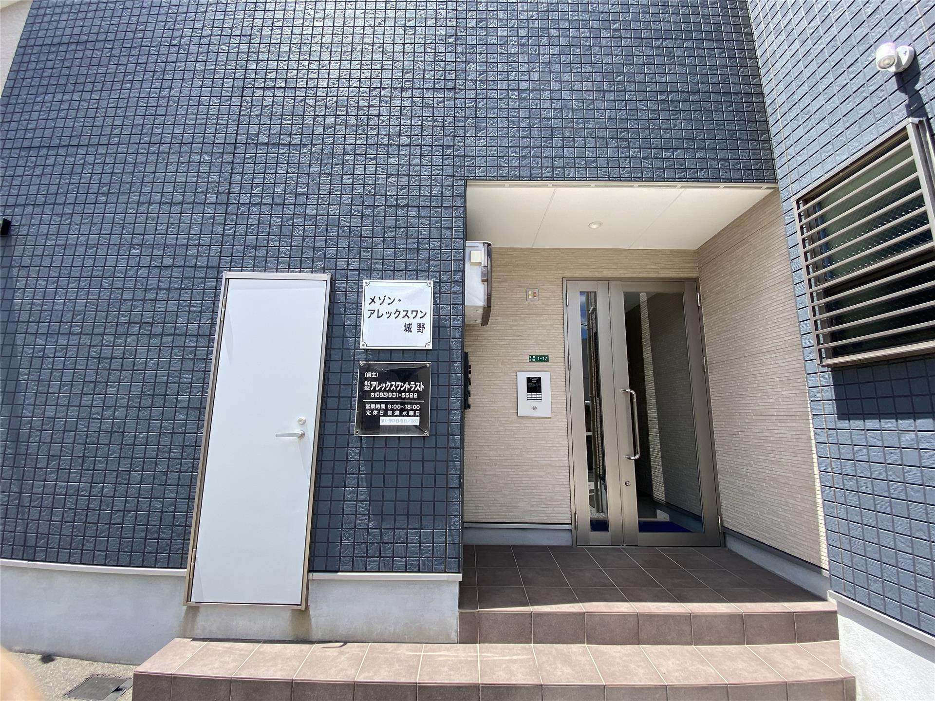 メゾンアレックスワン城野