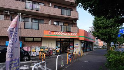 コスモスハイツI