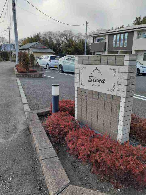 上信電鉄 西富岡駅 徒歩17分 2階建 築14年