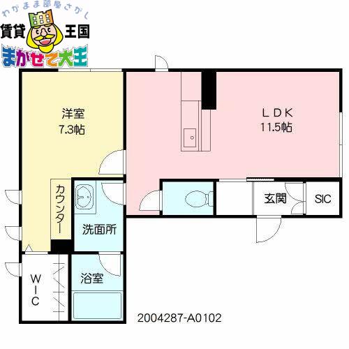 シャーメゾン茶屋の先II(1LDK/1階)の間取り写真
