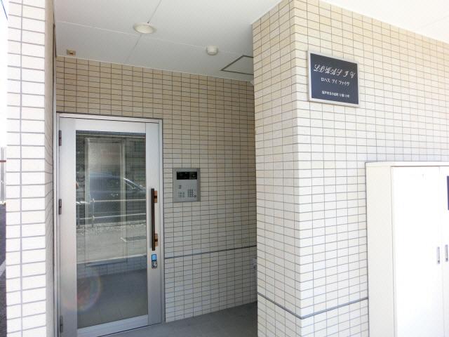 LOHAS・I・V