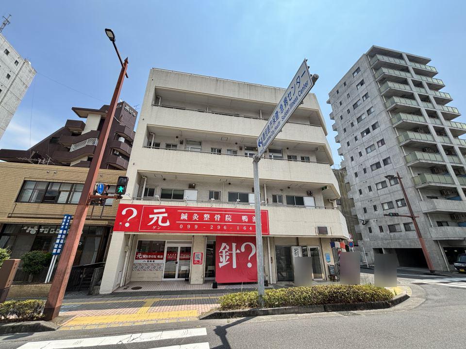 末吉ビル