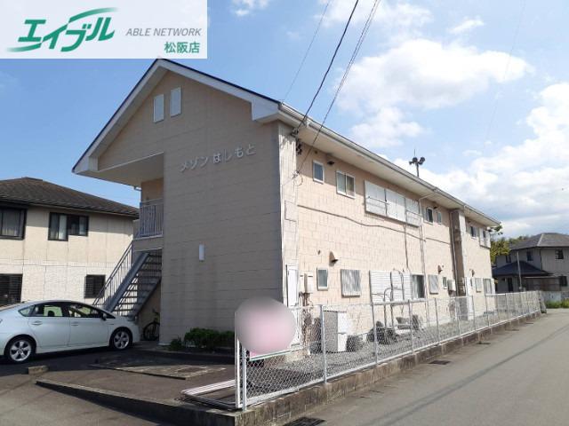 メゾンはしもと