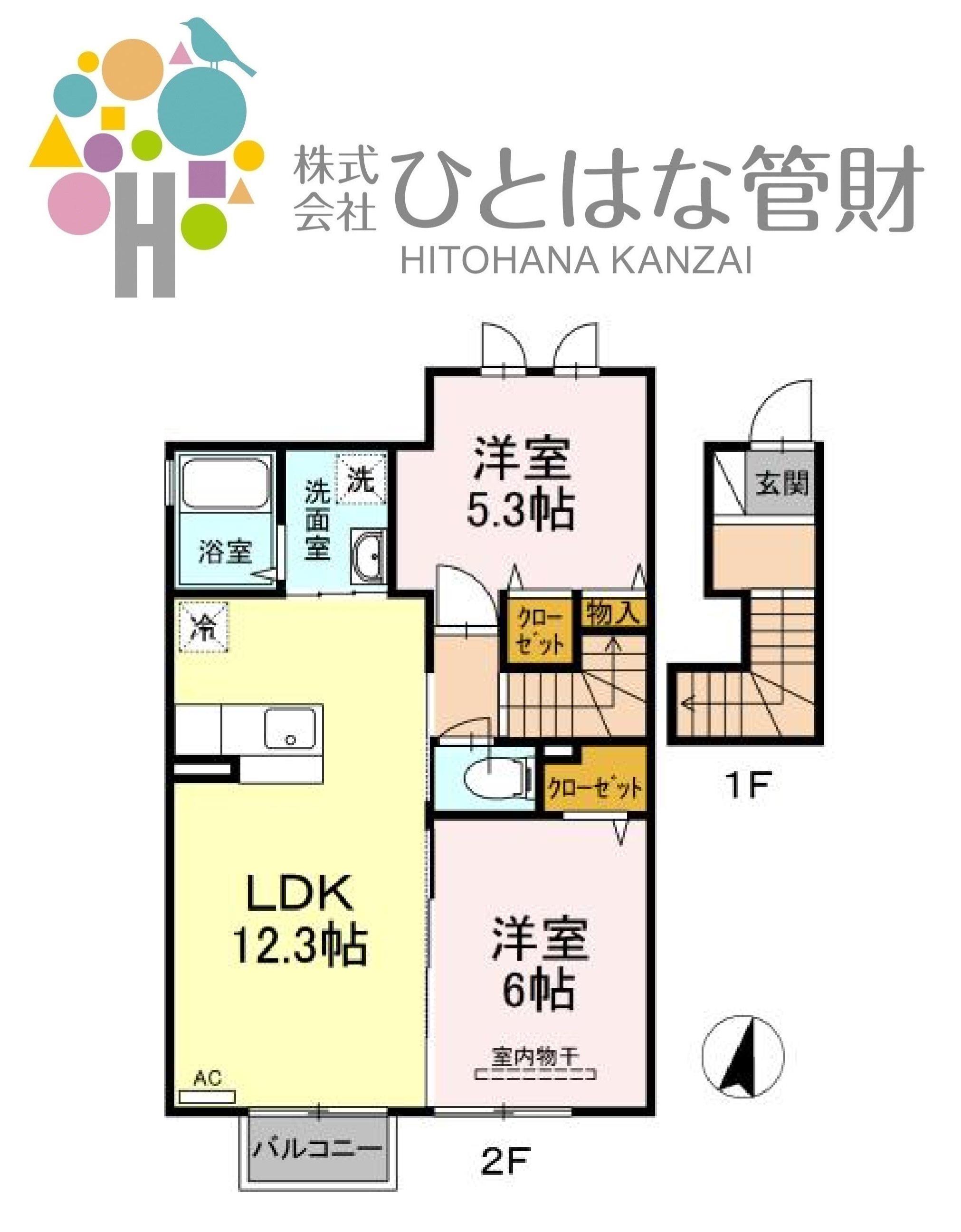 フェリーチェ(2LDK/2階)の間取り写真