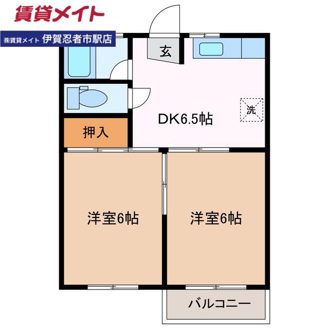 伊賀鉄道伊賀線 茅町駅 徒歩9分 2階建 築55年(2DK/1階)の間取り写真